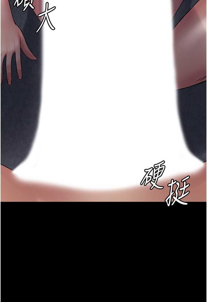 [韩国漫画] PUA完全攻略 - 韩国漫画 剧情,御姐女王,高潮潮吹,熟女人妻,巨乳大奶#[109P]-108