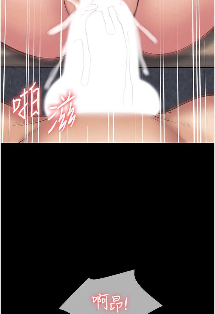 [韩国漫画] PUA完全攻略 - 韩国漫画 剧情,御姐女王,高潮潮吹,熟女人妻,巨乳大奶#[109P]-11