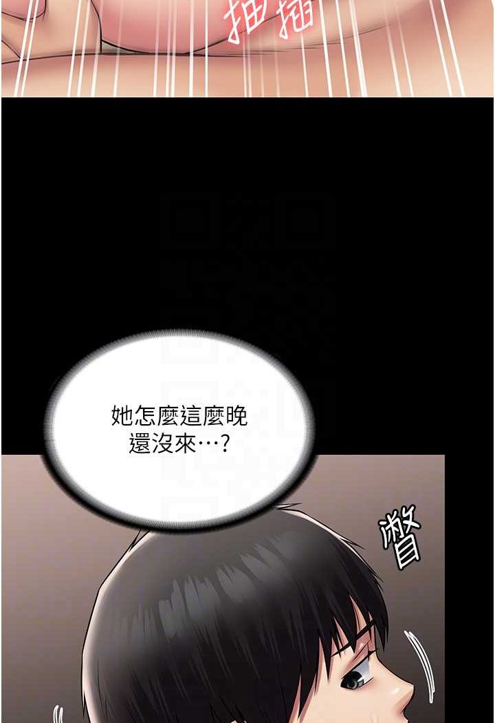 [韩国漫画] PUA完全攻略 - 韩国漫画 剧情,御姐女王,高潮潮吹,熟女人妻,巨乳大奶#[109P]-13