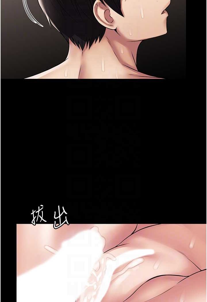 [韩国漫画] PUA完全攻略 - 韩国漫画 剧情,御姐女王,高潮潮吹,熟女人妻,巨乳大奶#[109P]-14