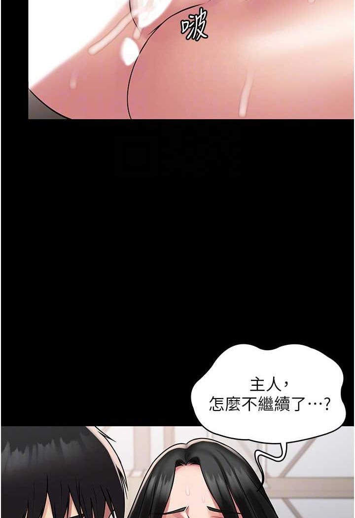 [韩国漫画] PUA完全攻略 - 韩国漫画 剧情,御姐女王,高潮潮吹,熟女人妻,巨乳大奶#[109P]-15