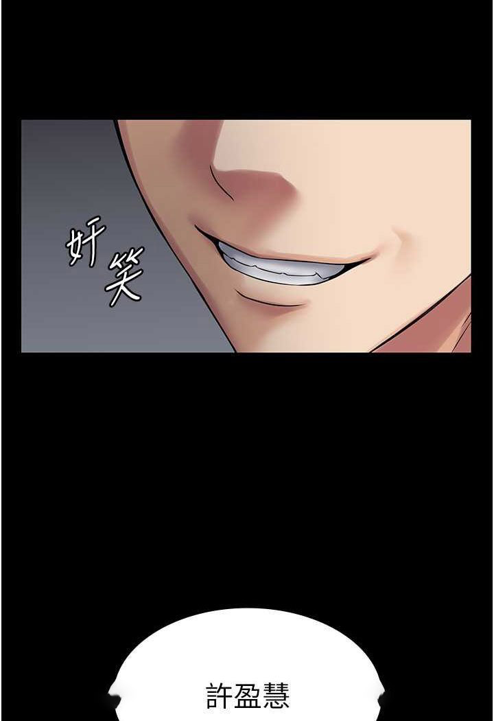 [韩国漫画] PUA完全攻略 - 韩国漫画 剧情,御姐女王,高潮潮吹,熟女人妻,巨乳大奶#[109P]-18