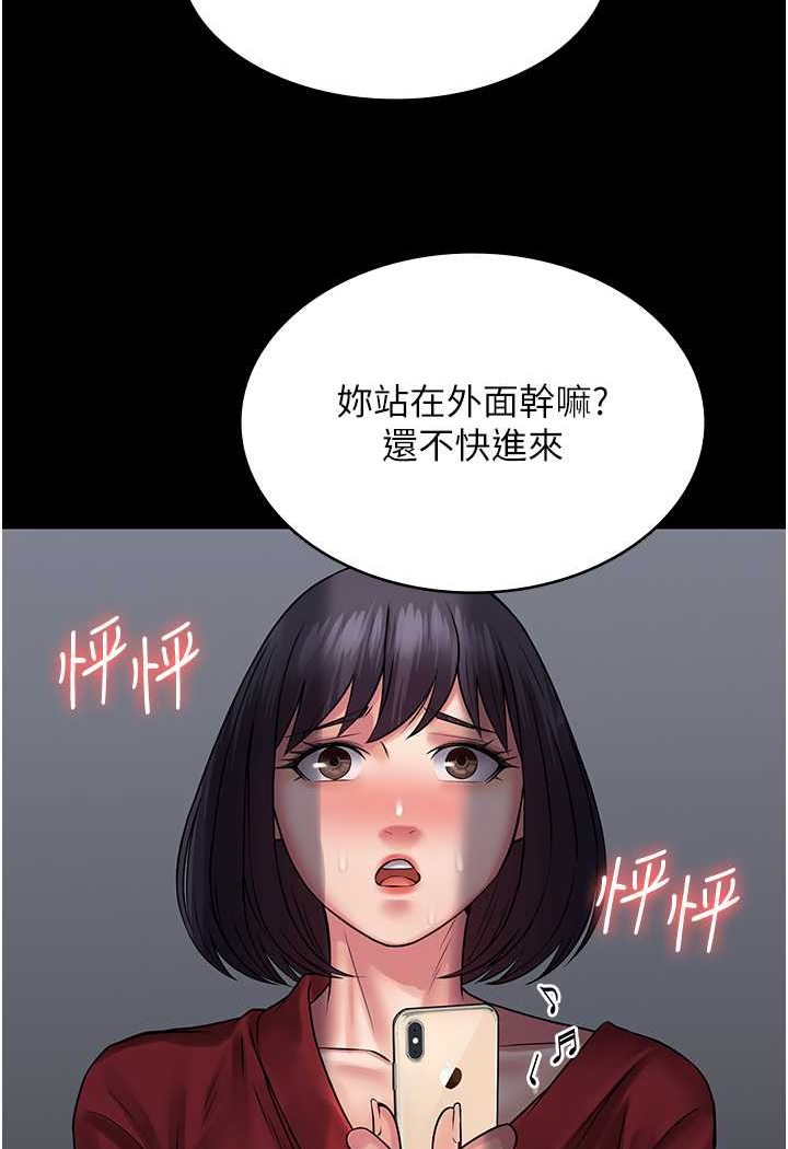 [韩国漫画] PUA完全攻略 - 韩国漫画 剧情,御姐女王,高潮潮吹,熟女人妻,巨乳大奶#[109P]-19