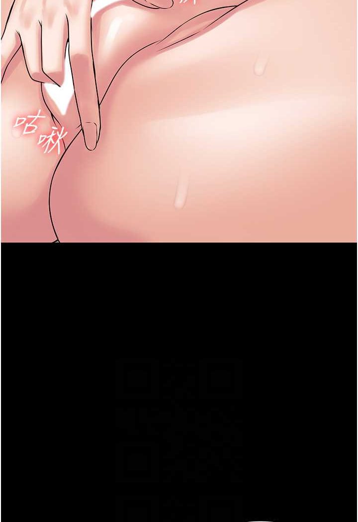 [韩国漫画] PUA完全攻略 - 韩国漫画 剧情,御姐女王,高潮潮吹,熟女人妻,巨乳大奶#[109P]-24