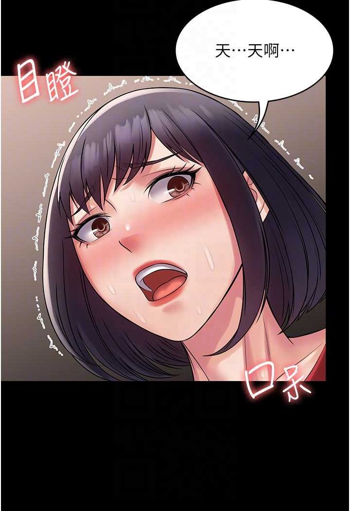 [韩国漫画] PUA完全攻略 - 韩国漫画 剧情,御姐女王,高潮潮吹,熟女人妻,巨乳大奶#[109P]-25