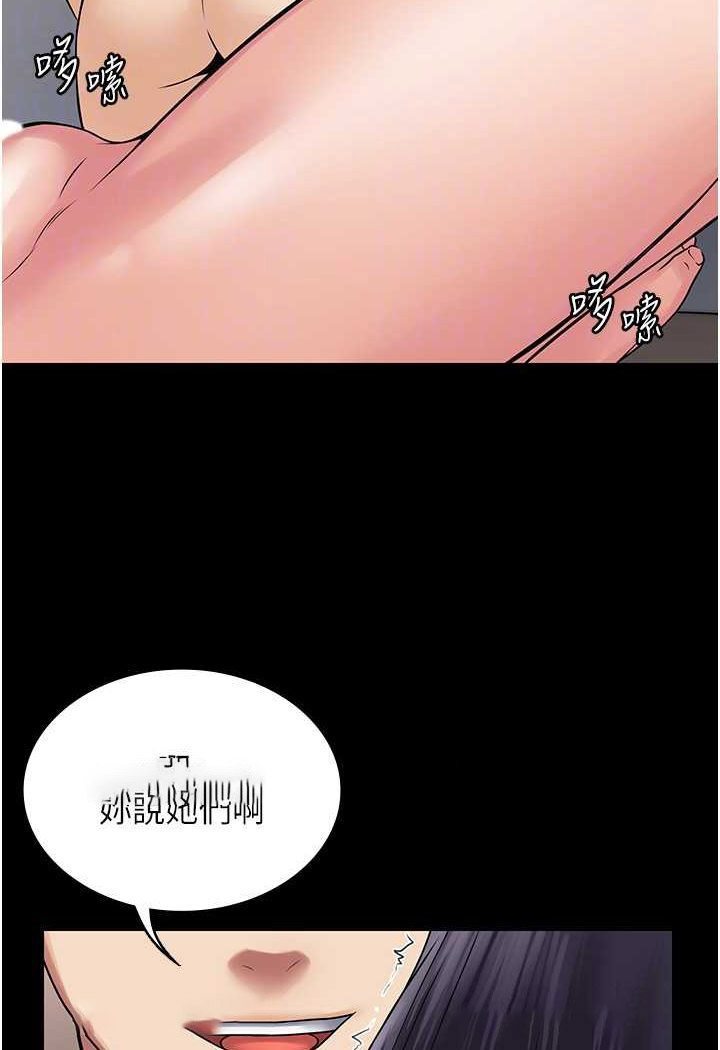[韩国漫画] PUA完全攻略 - 韩国漫画 剧情,御姐女王,高潮潮吹,熟女人妻,巨乳大奶#[109P]-27