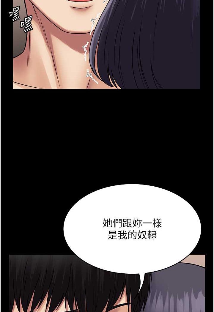 [韩国漫画] PUA完全攻略 - 韩国漫画 剧情,御姐女王,高潮潮吹,熟女人妻,巨乳大奶#[109P]-28