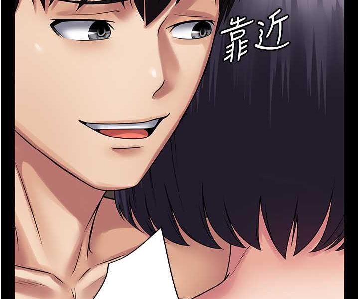 [韩国漫画] PUA完全攻略 - 韩国漫画 剧情,御姐女王,高潮潮吹,熟女人妻,巨乳大奶#[109P]-29