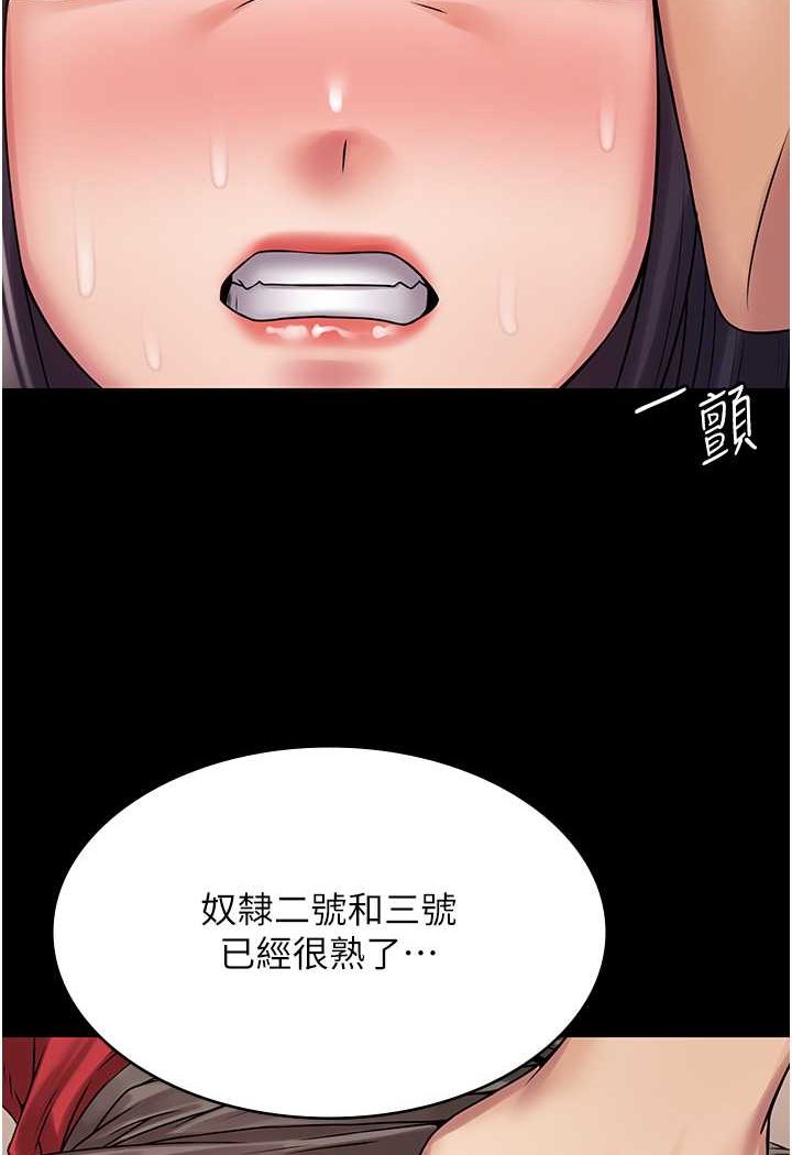 [韩国漫画] PUA完全攻略 - 韩国漫画 剧情,御姐女王,高潮潮吹,熟女人妻,巨乳大奶#[109P]-32