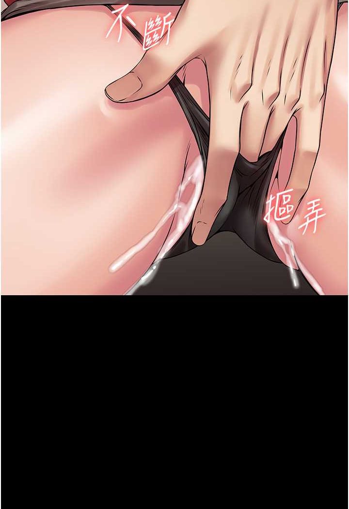 [韩国漫画] PUA完全攻略 - 韩国漫画 剧情,御姐女王,高潮潮吹,熟女人妻,巨乳大奶#[109P]-33