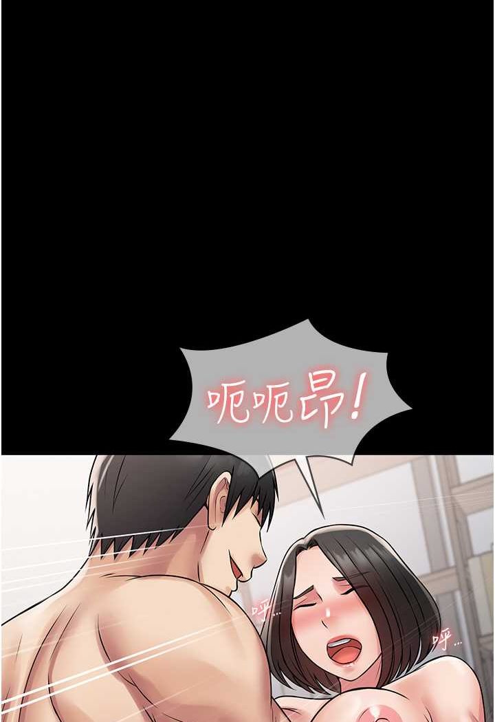 [韩国漫画] PUA完全攻略 - 韩国漫画 剧情,御姐女王,高潮潮吹,熟女人妻,巨乳大奶#[109P]-4