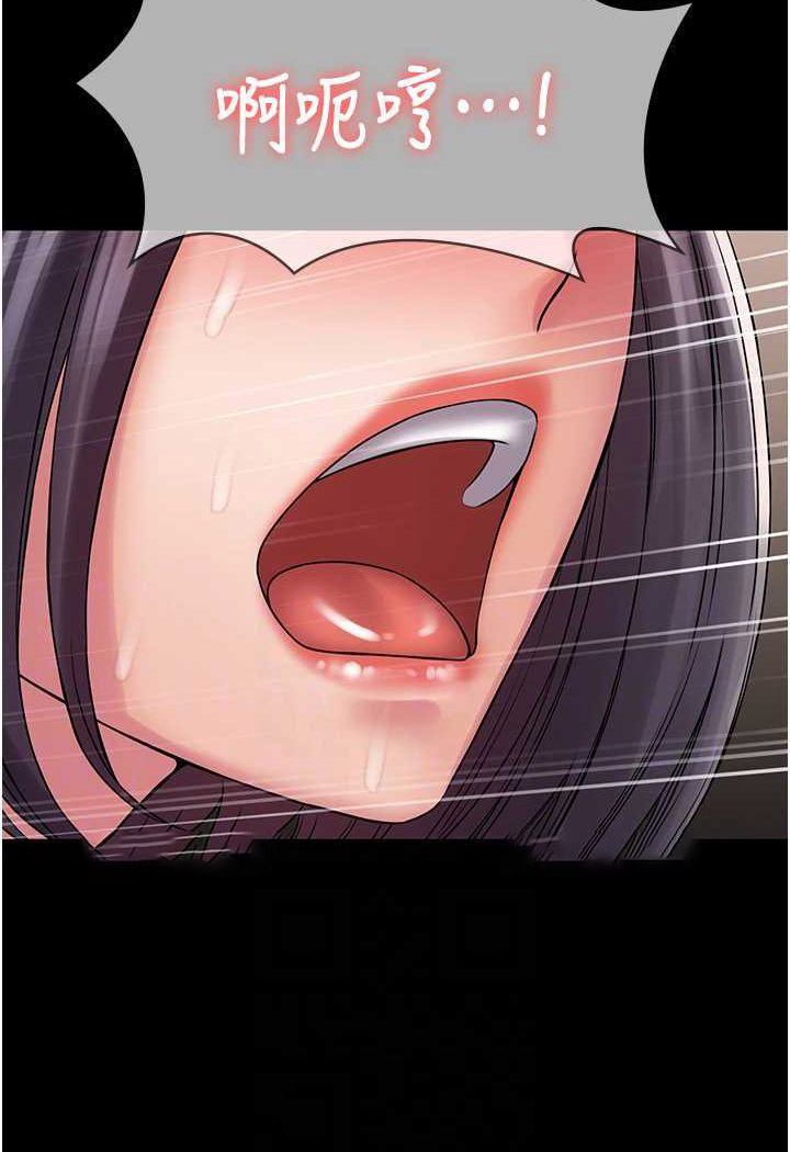 [韩国漫画] PUA完全攻略 - 韩国漫画 剧情,御姐女王,高潮潮吹,熟女人妻,巨乳大奶#[109P]-45