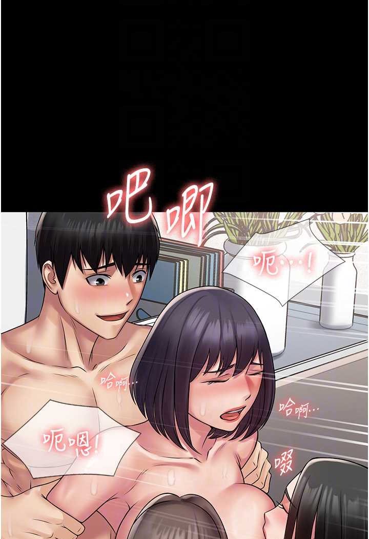 [韩国漫画] PUA完全攻略 - 韩国漫画 剧情,御姐女王,高潮潮吹,熟女人妻,巨乳大奶#[109P]-46