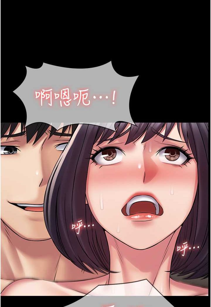 [韩国漫画] PUA完全攻略 - 韩国漫画 剧情,御姐女王,高潮潮吹,熟女人妻,巨乳大奶#[109P]-53