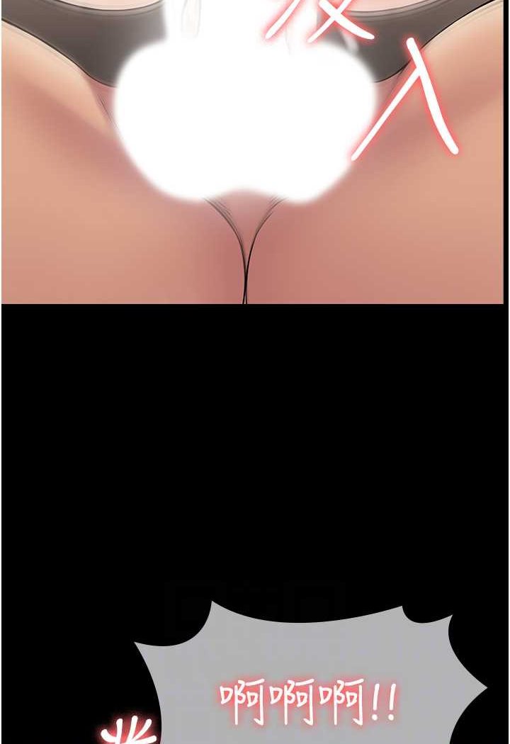 [韩国漫画] PUA完全攻略 - 韩国漫画 剧情,御姐女王,高潮潮吹,熟女人妻,巨乳大奶#[109P]-55