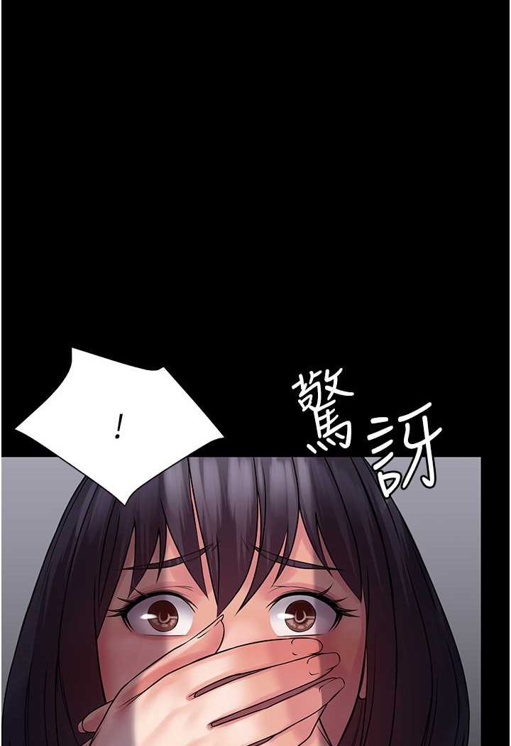 [韩国漫画] PUA完全攻略 - 韩国漫画 剧情,御姐女王,高潮潮吹,熟女人妻,巨乳大奶#[109P]-6