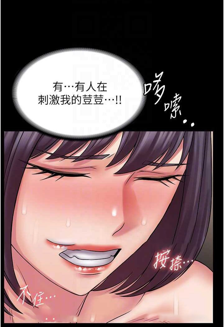 [韩国漫画] PUA完全攻略 - 韩国漫画 剧情,御姐女王,高潮潮吹,熟女人妻,巨乳大奶#[109P]-63