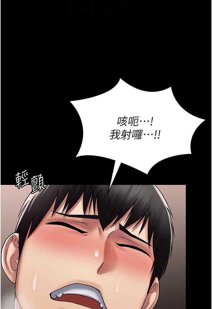 [韩国漫画] PUA完全攻略 - 韩国漫画 剧情,御姐女王,高潮潮吹,熟女人妻,巨乳大奶#[109P]-64