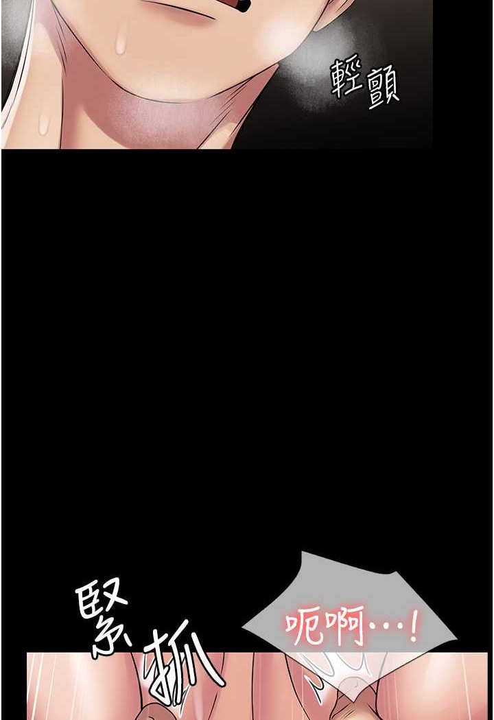 [韩国漫画] PUA完全攻略 - 韩国漫画 剧情,御姐女王,高潮潮吹,熟女人妻,巨乳大奶#[109P]-65