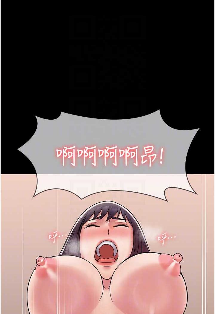 [韩国漫画] PUA完全攻略 - 韩国漫画 剧情,御姐女王,高潮潮吹,熟女人妻,巨乳大奶#[109P]-67