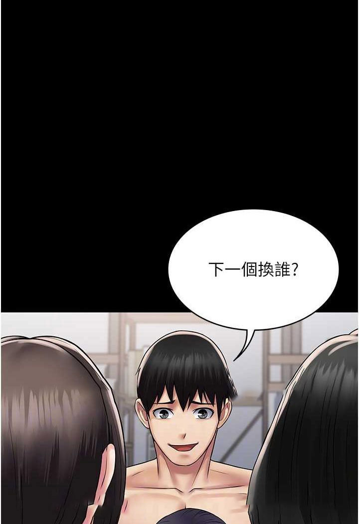 [韩国漫画] PUA完全攻略 - 韩国漫画 剧情,御姐女王,高潮潮吹,熟女人妻,巨乳大奶#[109P]-72