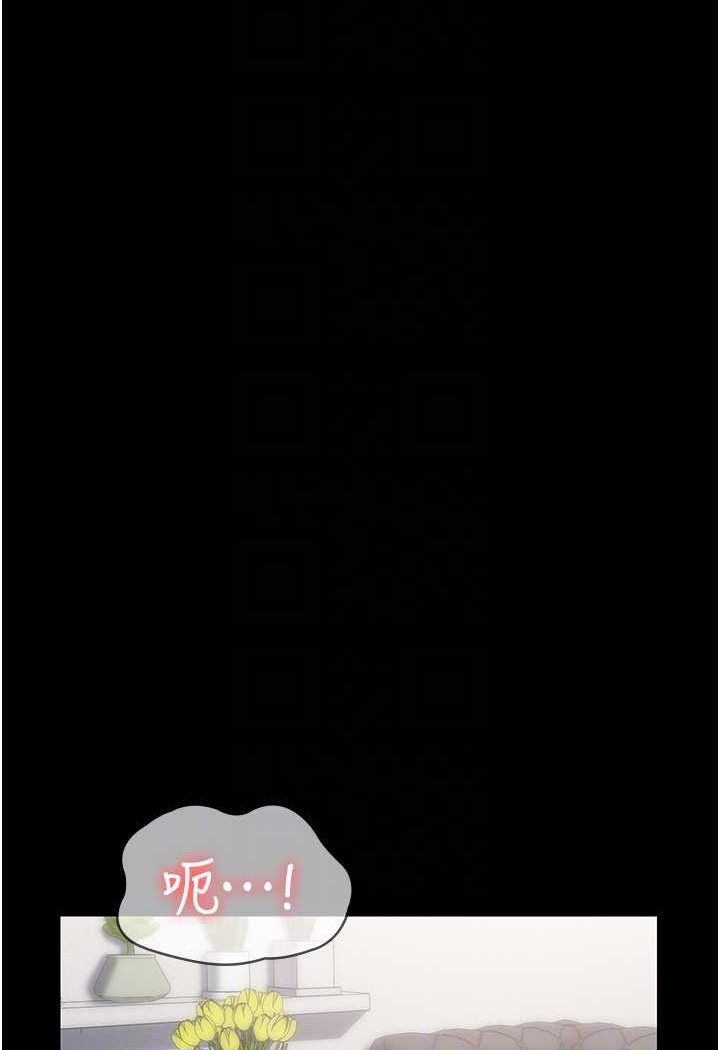 [韩国漫画] PUA完全攻略 - 韩国漫画 剧情,御姐女王,高潮潮吹,熟女人妻,巨乳大奶#[109P]-74