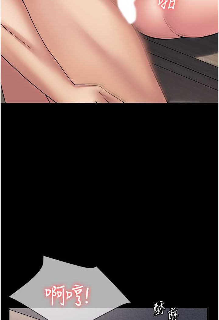 [韩国漫画] PUA完全攻略 - 韩国漫画 剧情,御姐女王,高潮潮吹,熟女人妻,巨乳大奶#[109P]-77