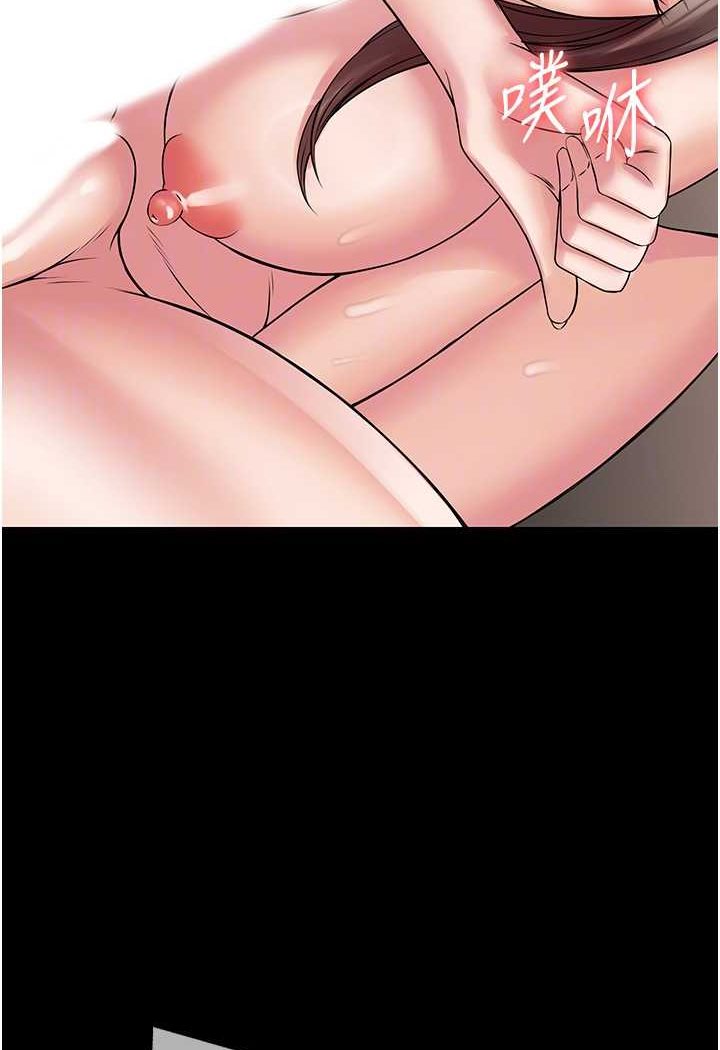 [韩国漫画] PUA完全攻略 - 韩国漫画 剧情,御姐女王,高潮潮吹,熟女人妻,巨乳大奶#[109P]-86