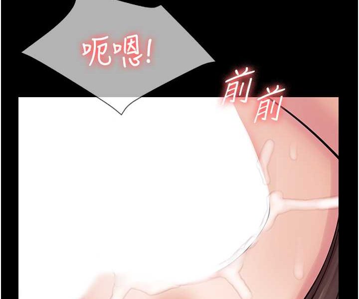 [韩国漫画] PUA完全攻略 - 韩国漫画 剧情,御姐女王,高潮潮吹,熟女人妻,巨乳大奶#[109P]-87