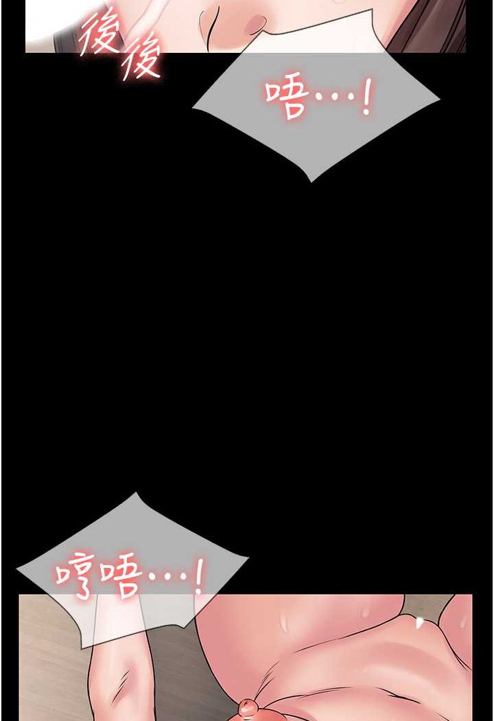 [韩国漫画] PUA完全攻略 - 韩国漫画 剧情,御姐女王,高潮潮吹,熟女人妻,巨乳大奶#[109P]-88