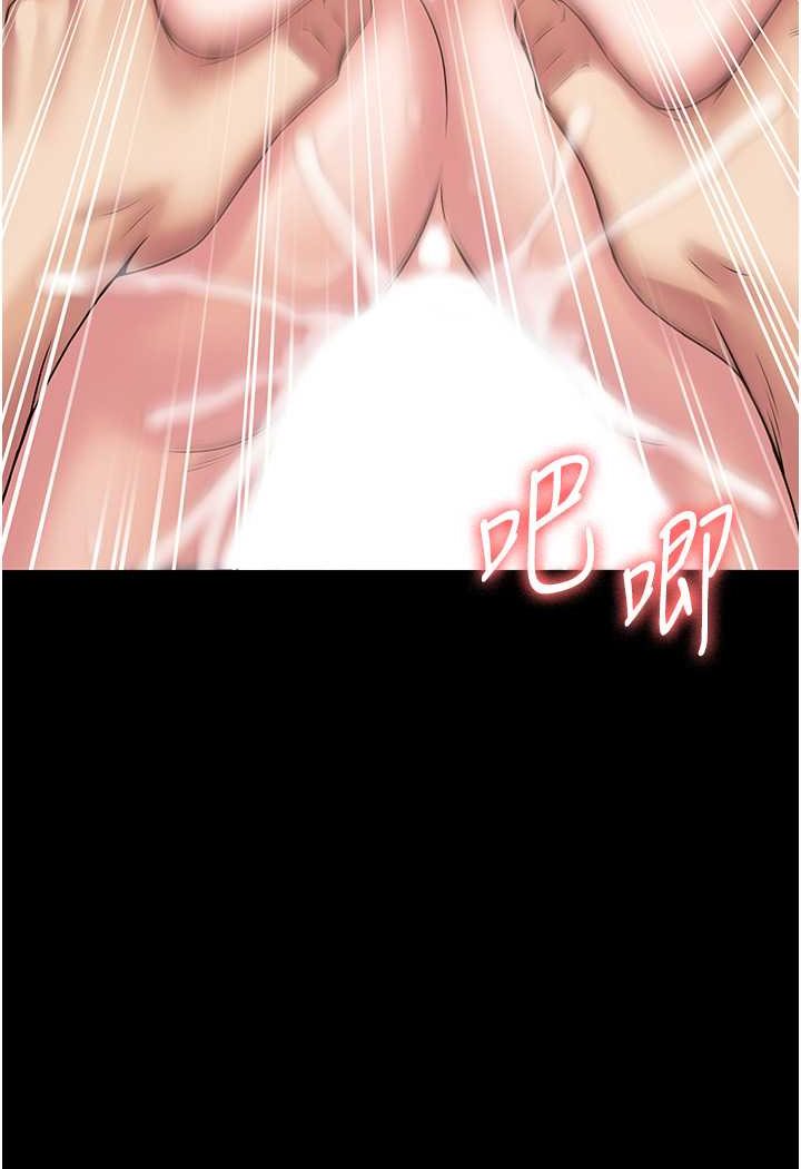 [韩国漫画] PUA完全攻略 - 韩国漫画 剧情,御姐女王,高潮潮吹,熟女人妻,巨乳大奶#[109P]-94