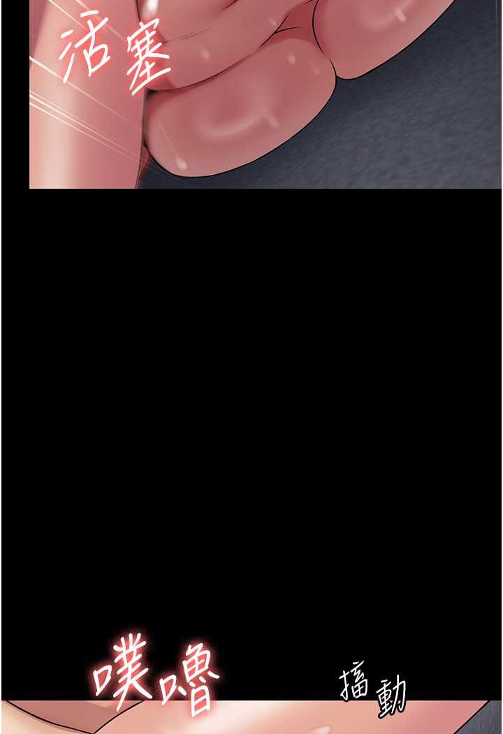 [韩国漫画] PUA完全攻略 - 韩国漫画 剧情,御姐女王,高潮潮吹,熟女人妻,巨乳大奶#[109P]-97