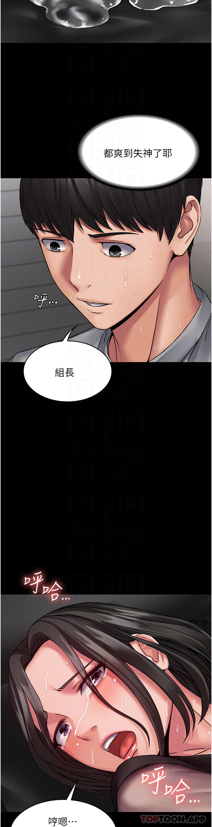 [韩国漫画] PUA完全攻略 - 韩国漫画 剧情,御姐女王,高潮潮吹,熟女人妻,巨乳大奶#[39P]-1
