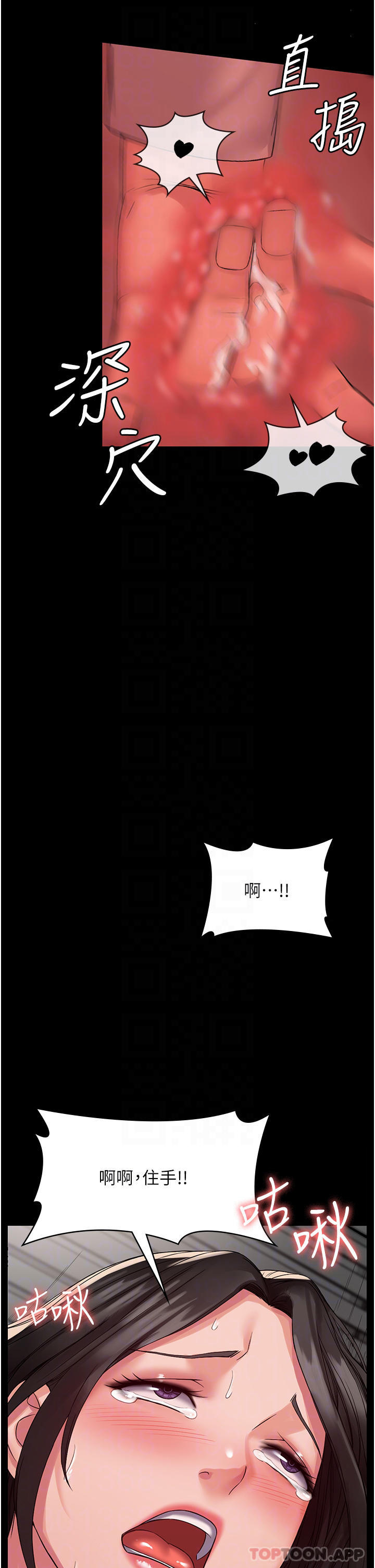 [韩国漫画] PUA完全攻略 - 韩国漫画 剧情,御姐女王,高潮潮吹,熟女人妻,巨乳大奶#[39P]-10