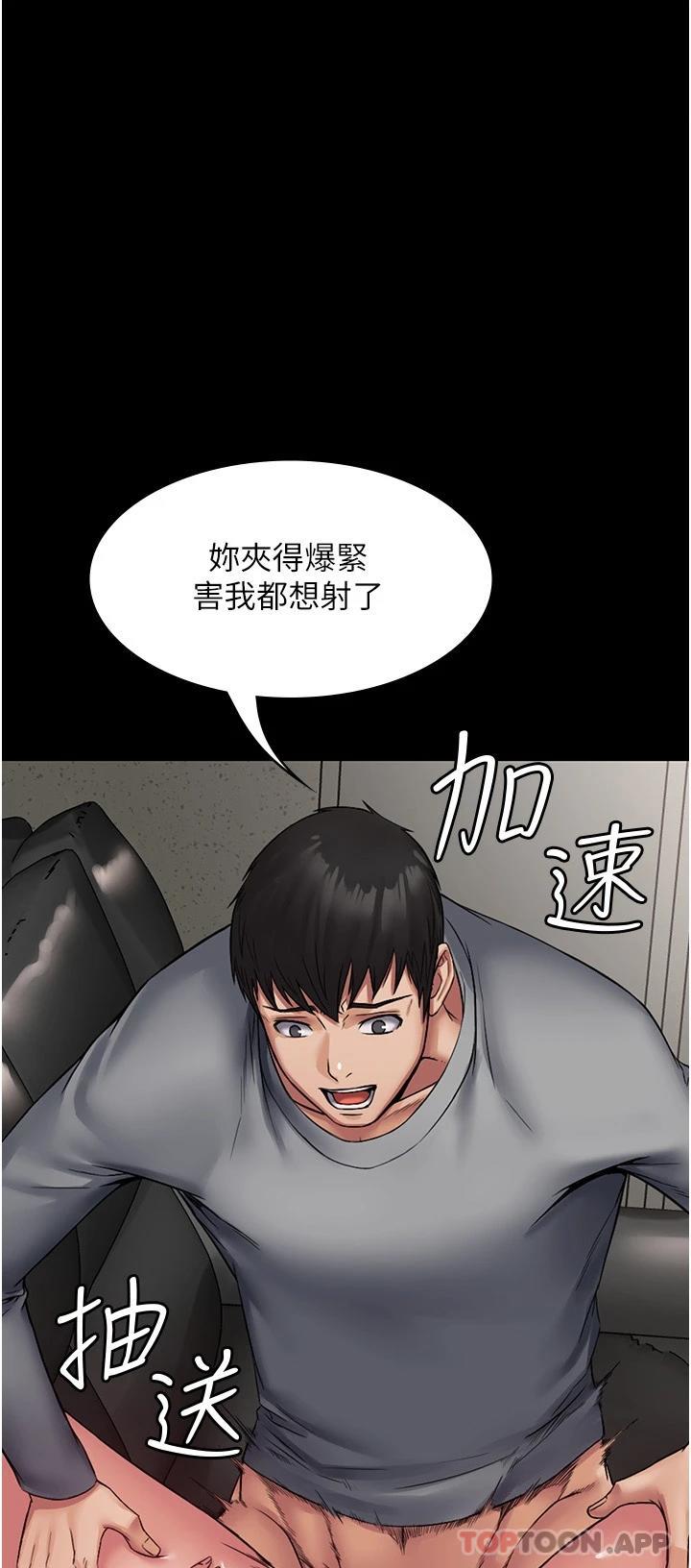 [韩国漫画] PUA完全攻略 - 韩国漫画 剧情,御姐女王,高潮潮吹,熟女人妻,巨乳大奶#[39P]-11