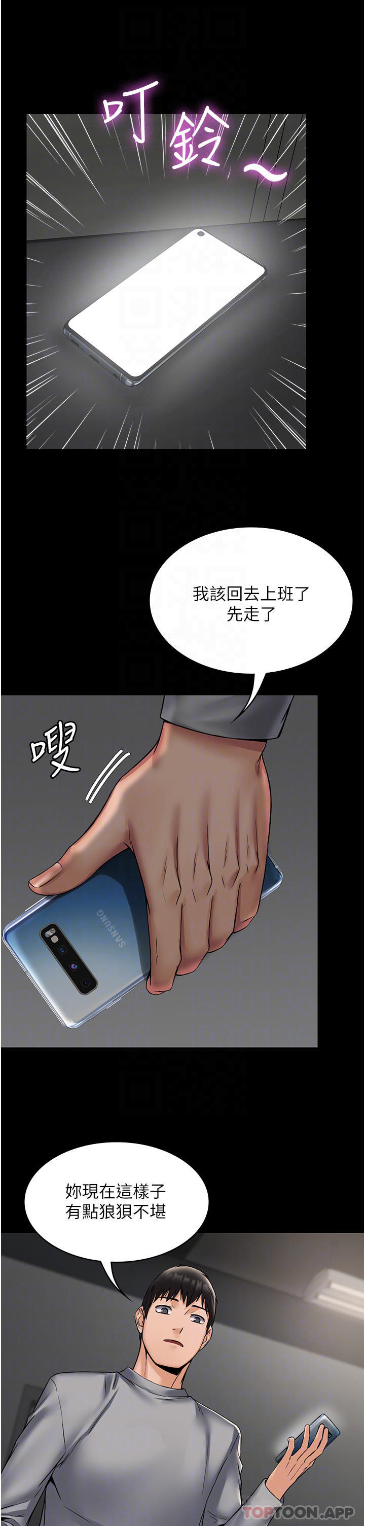 [韩国漫画] PUA完全攻略 - 韩国漫画 剧情,御姐女王,高潮潮吹,熟女人妻,巨乳大奶#[39P]-14