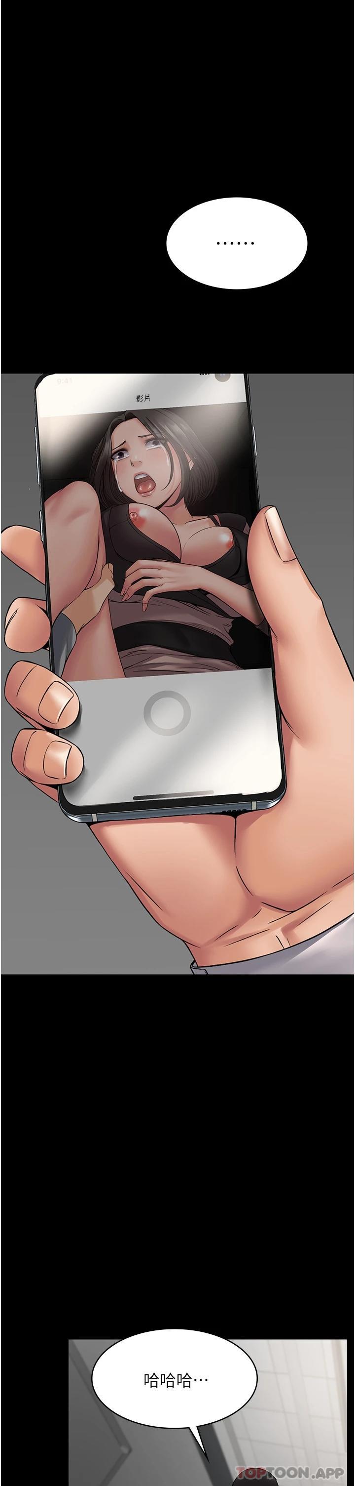 [韩国漫画] PUA完全攻略 - 韩国漫画 剧情,御姐女王,高潮潮吹,熟女人妻,巨乳大奶#[39P]-18