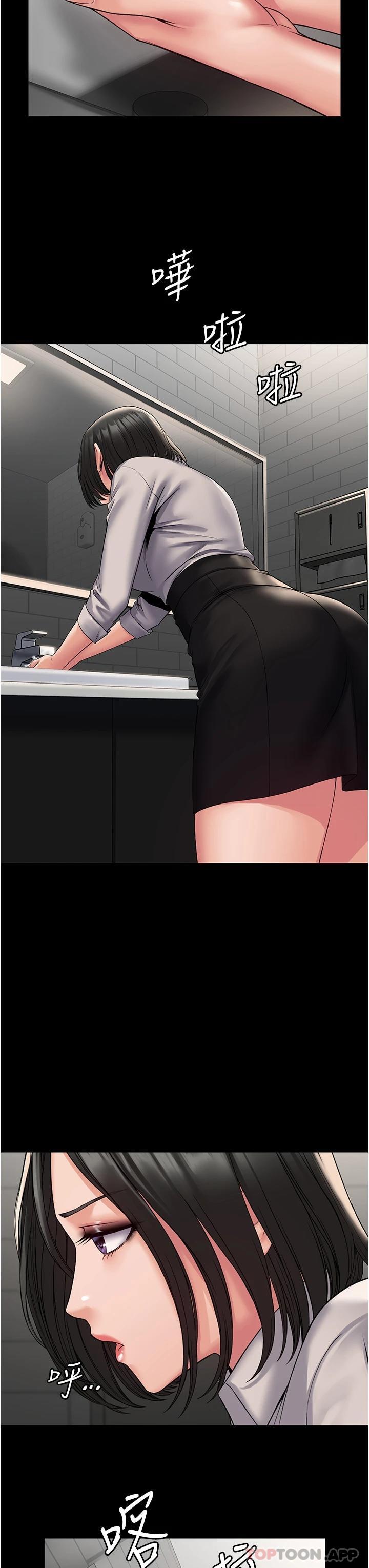 [韩国漫画] PUA完全攻略 - 韩国漫画 剧情,御姐女王,高潮潮吹,熟女人妻,巨乳大奶#[39P]-21