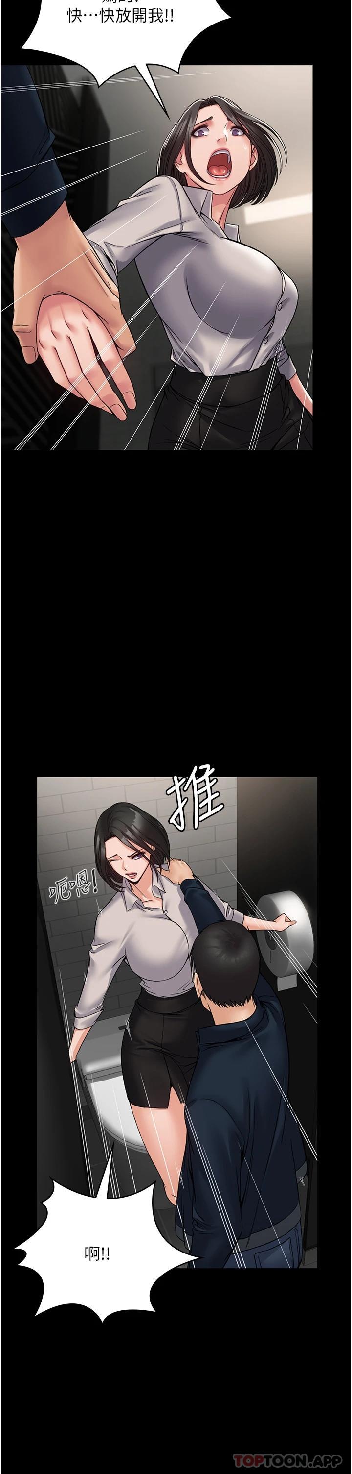 [韩国漫画] PUA完全攻略 - 韩国漫画 剧情,御姐女王,高潮潮吹,熟女人妻,巨乳大奶#[39P]-35