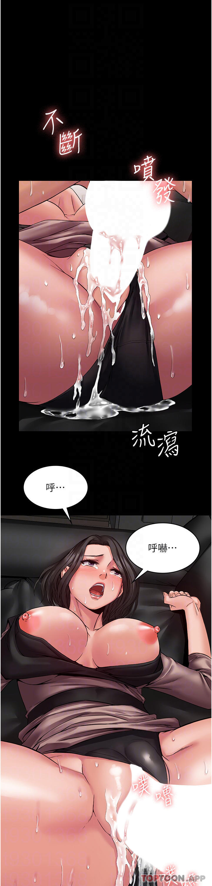 [韩国漫画] PUA完全攻略 - 韩国漫画 剧情,御姐女王,高潮潮吹,熟女人妻,巨乳大奶#[39P]-8