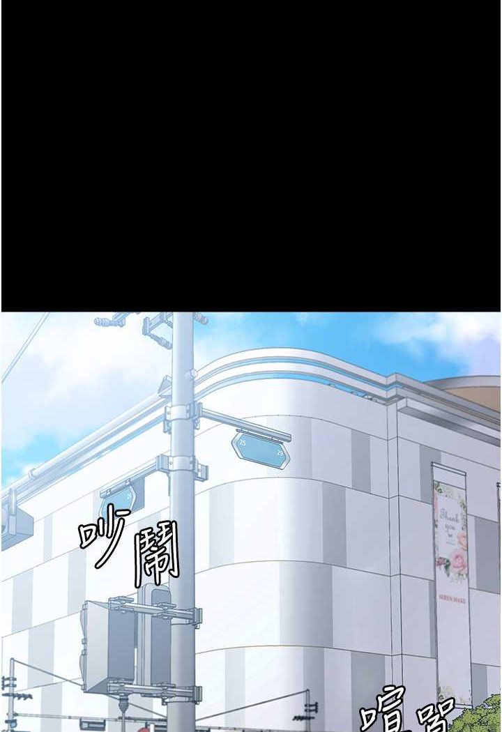 [韩国漫画] PUA完全攻略 - 韩国漫画 剧情,御姐女王,高潮潮吹,熟女人妻,巨乳大奶#[111P]-1