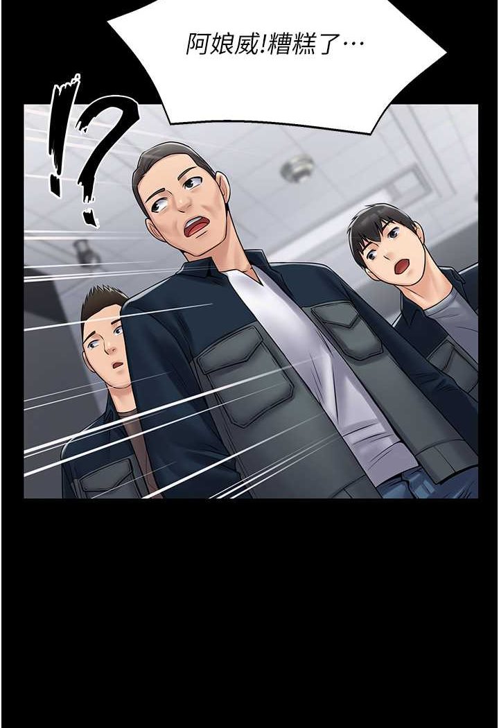 [韩国漫画] PUA完全攻略 - 韩国漫画 剧情,御姐女王,高潮潮吹,熟女人妻,巨乳大奶#[111P]-10