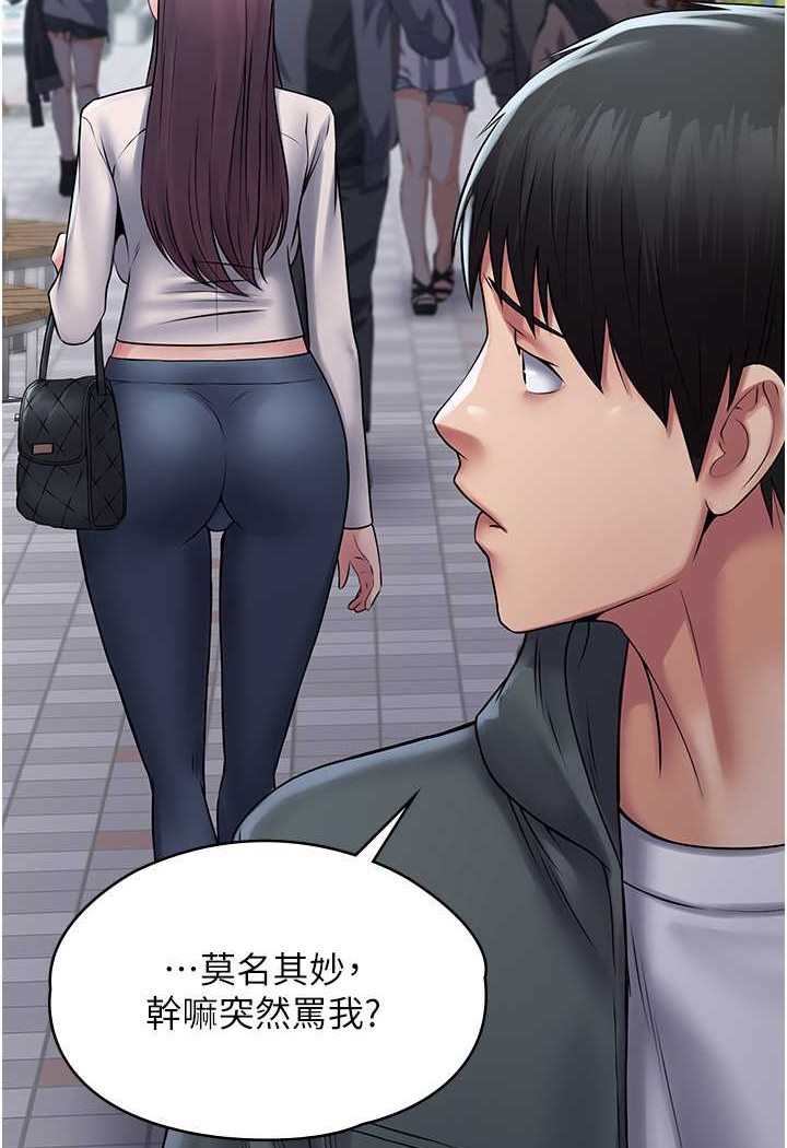 [韩国漫画] PUA完全攻略 - 韩国漫画 剧情,御姐女王,高潮潮吹,熟女人妻,巨乳大奶#[111P]-104