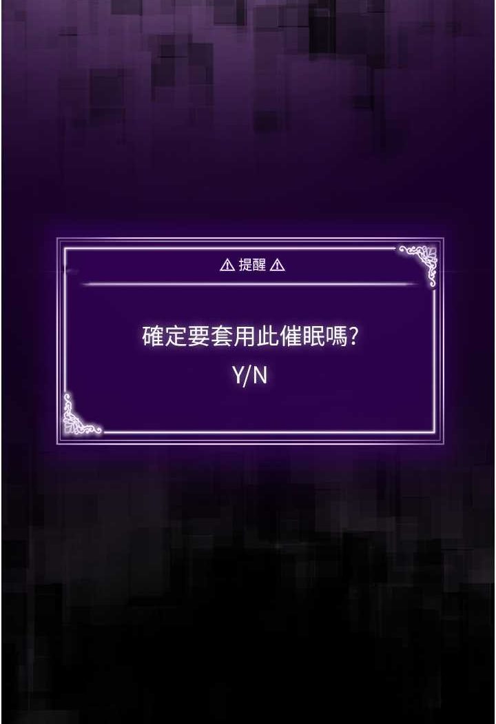 [韩国漫画] PUA完全攻略 - 韩国漫画 剧情,御姐女王,高潮潮吹,熟女人妻,巨乳大奶#[111P]-109