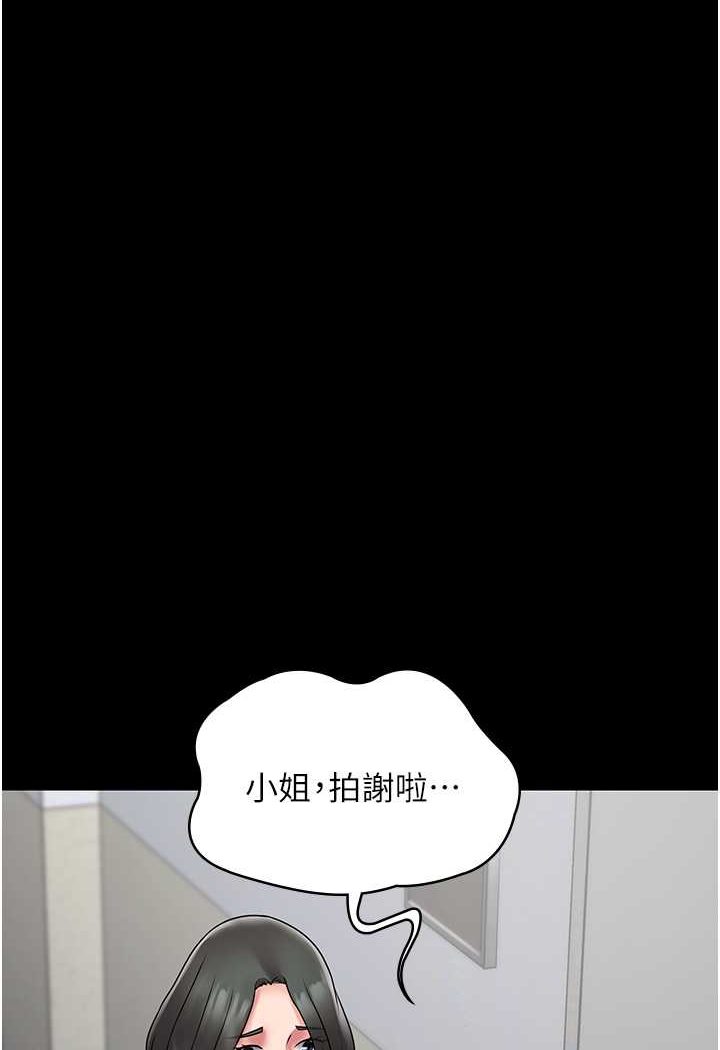 [韩国漫画] PUA完全攻略 - 韩国漫画 剧情,御姐女王,高潮潮吹,熟女人妻,巨乳大奶#[111P]-11