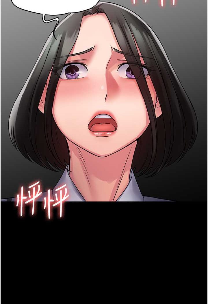 [韩国漫画] PUA完全攻略 - 韩国漫画 剧情,御姐女王,高潮潮吹,熟女人妻,巨乳大奶#[111P]-19