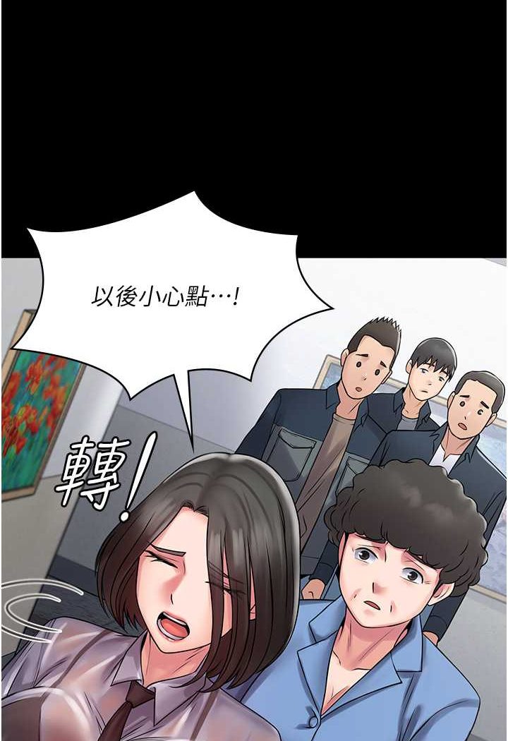 [韩国漫画] PUA完全攻略 - 韩国漫画 剧情,御姐女王,高潮潮吹,熟女人妻,巨乳大奶#[111P]-20