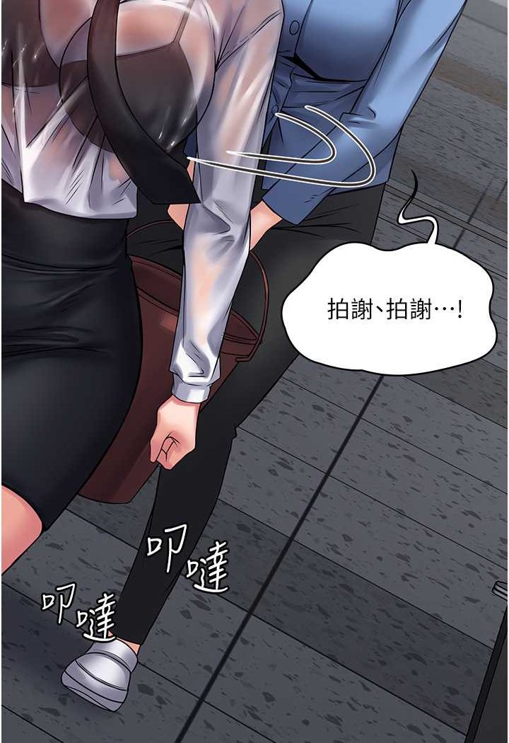 [韩国漫画] PUA完全攻略 - 韩国漫画 剧情,御姐女王,高潮潮吹,熟女人妻,巨乳大奶#[111P]-21