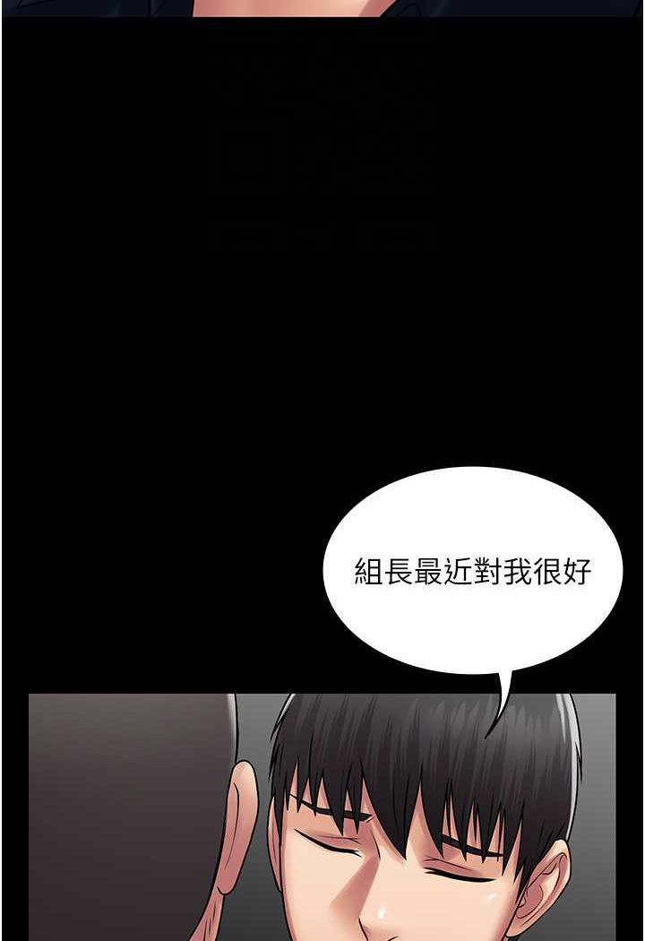 [韩国漫画] PUA完全攻略 - 韩国漫画 剧情,御姐女王,高潮潮吹,熟女人妻,巨乳大奶#[111P]-27