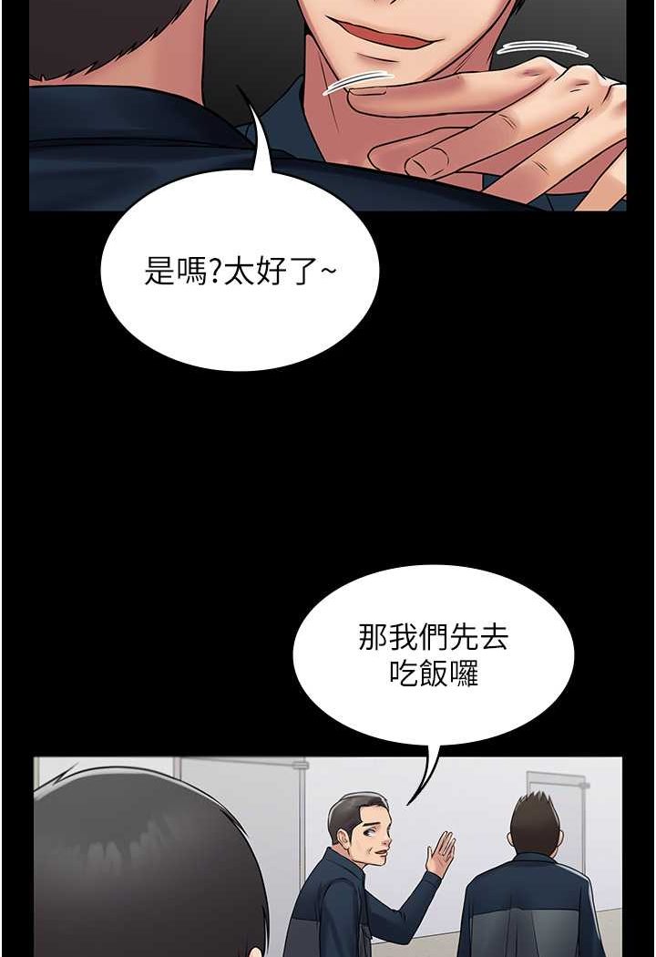 [韩国漫画] PUA完全攻略 - 韩国漫画 剧情,御姐女王,高潮潮吹,熟女人妻,巨乳大奶#[111P]-28